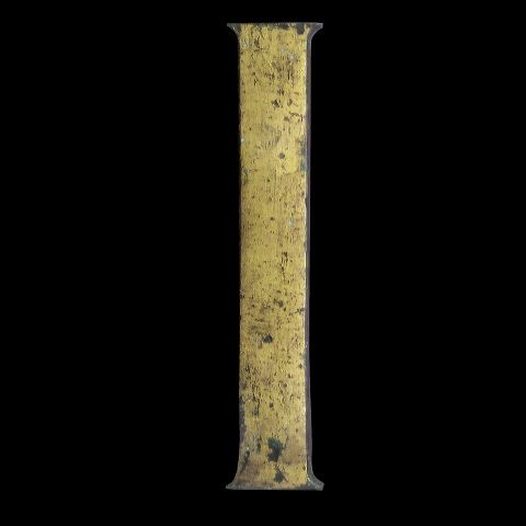 015_-_lettre_bronze_(i).jpg